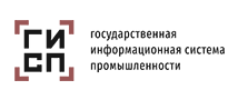 Государственная информационная система промышленности