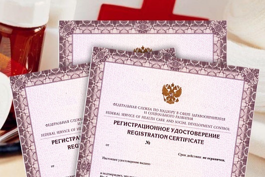 Регистрация медицинских изделий